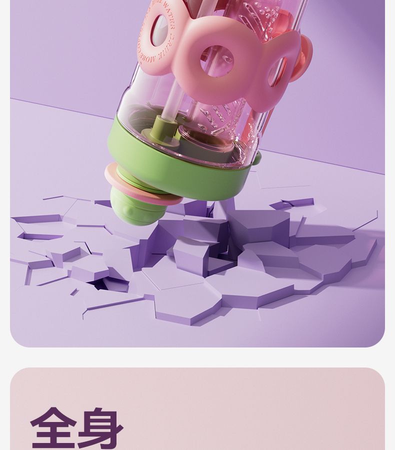 600ML尚泰时尚花茶塑料杯