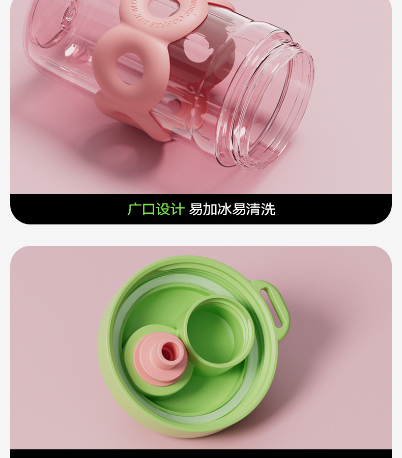 600ML尚泰时尚花茶塑料杯