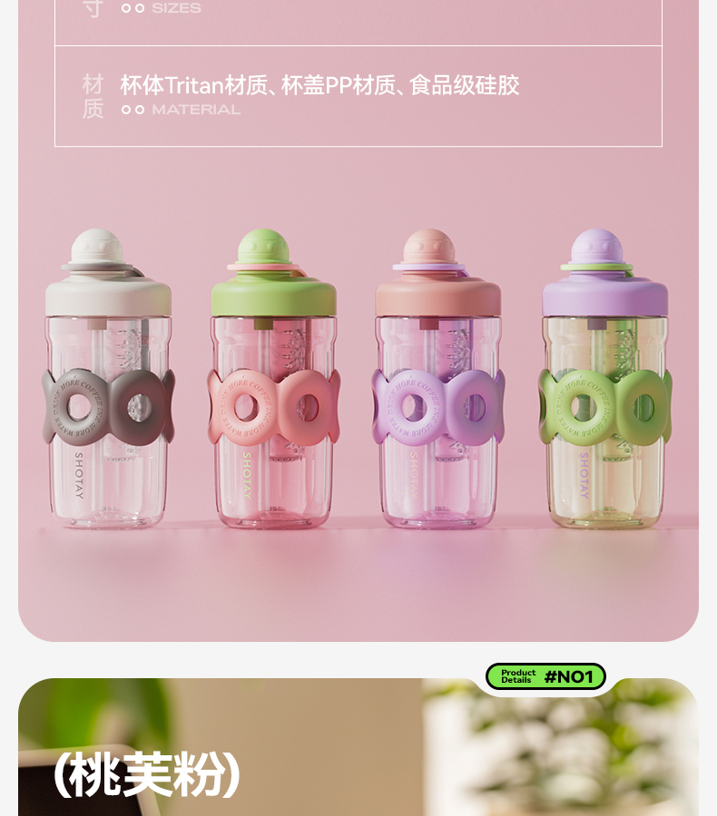 600ML尚泰时尚花茶塑料杯