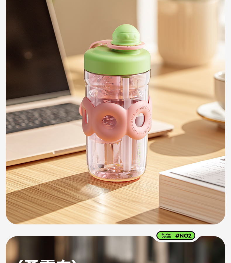 600ML尚泰时尚花茶塑料杯