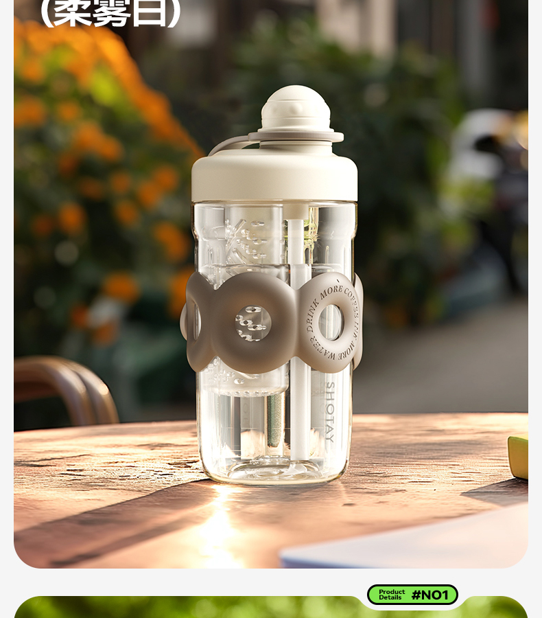 600ML尚泰时尚花茶塑料杯