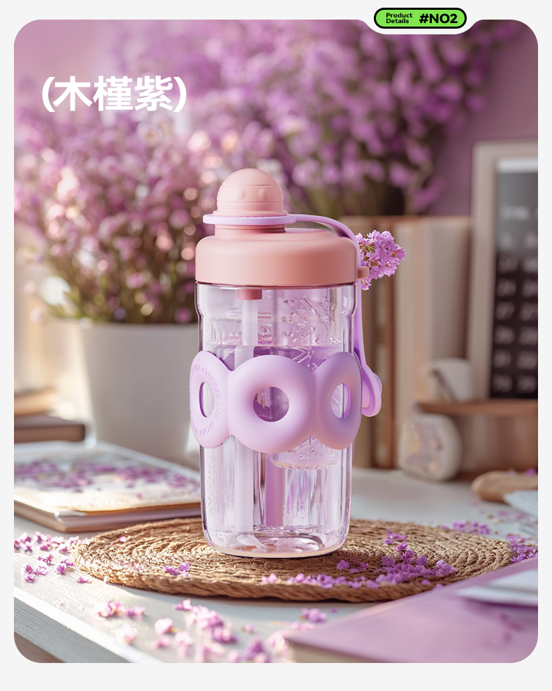 600ML尚泰时尚花茶塑料杯