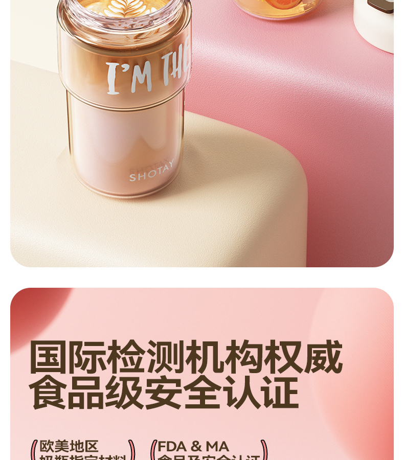 600ML尚泰双饮花茶塑料杯