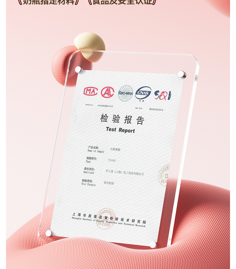 600ML尚泰双饮花茶塑料杯