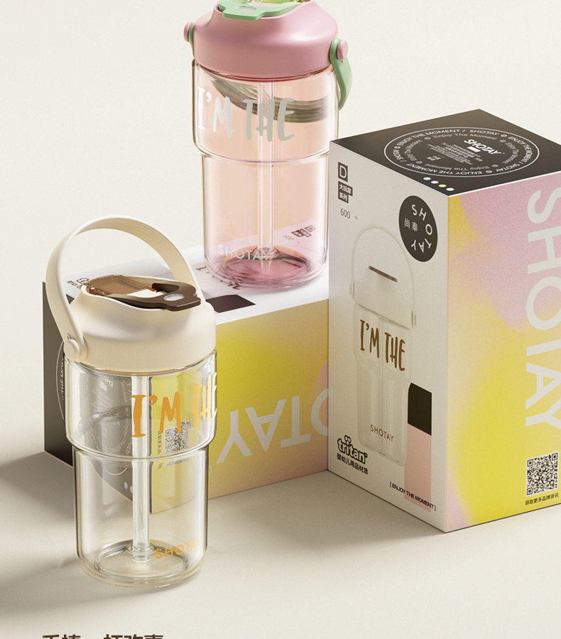 600ML尚泰双饮花茶塑料杯