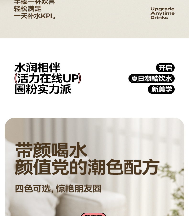 600ML尚泰双饮花茶塑料杯