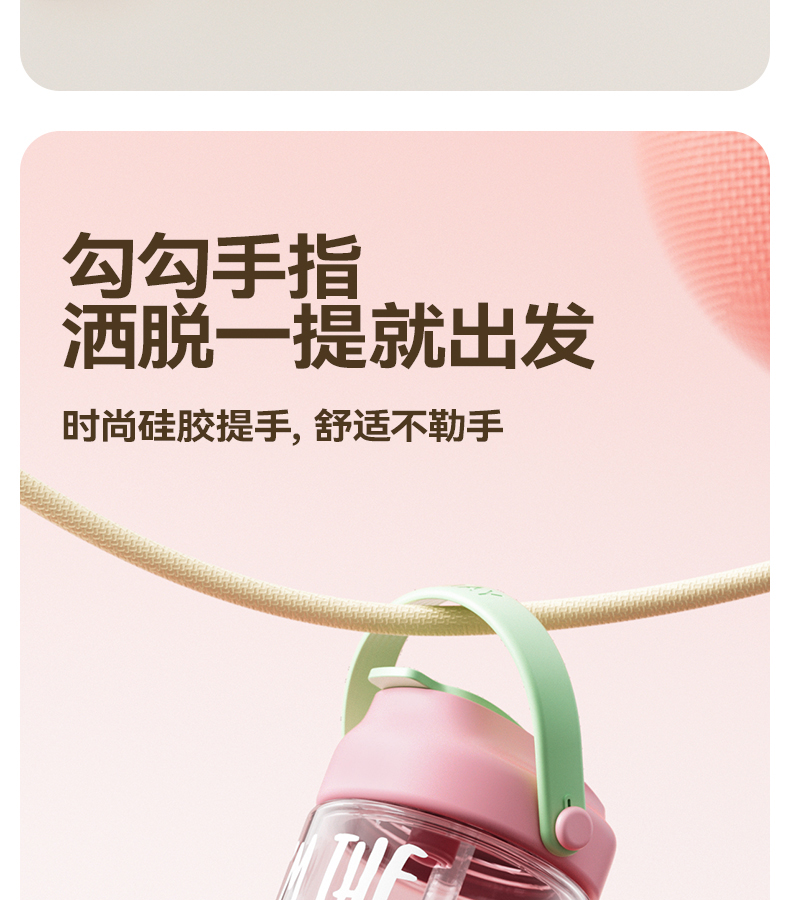 600ML尚泰双饮花茶塑料杯