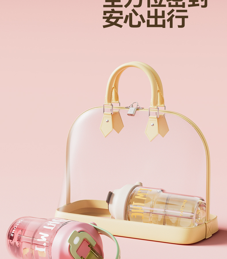 600ML尚泰双饮花茶塑料杯