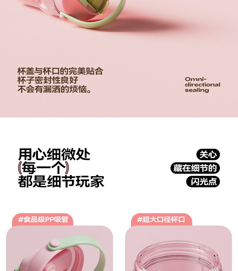 600ML尚泰双饮花茶塑料杯