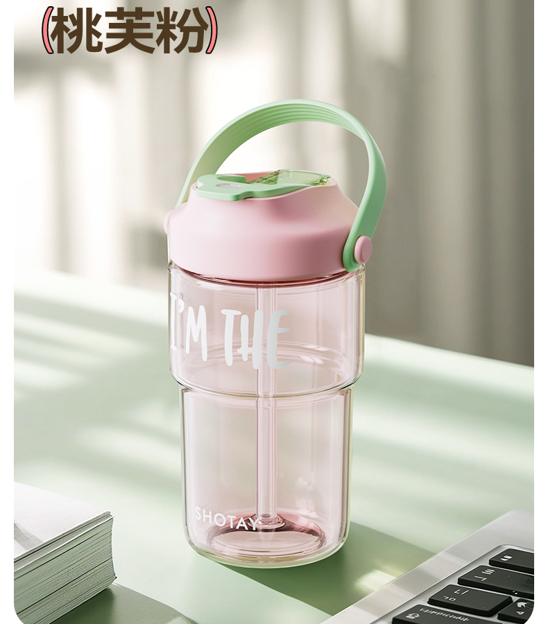 600ML尚泰双饮花茶塑料杯