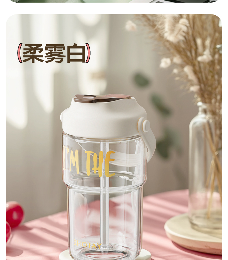 600ML尚泰双饮花茶塑料杯