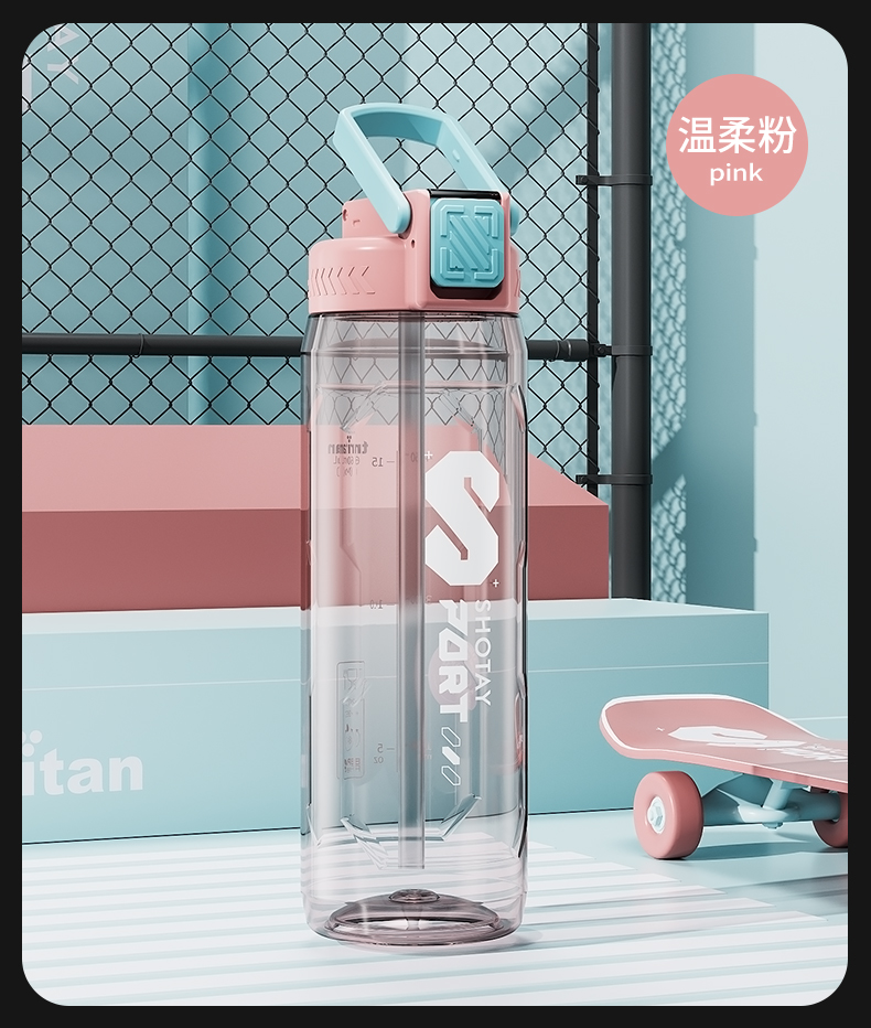 600mL尚泰运动吸塑料水杯