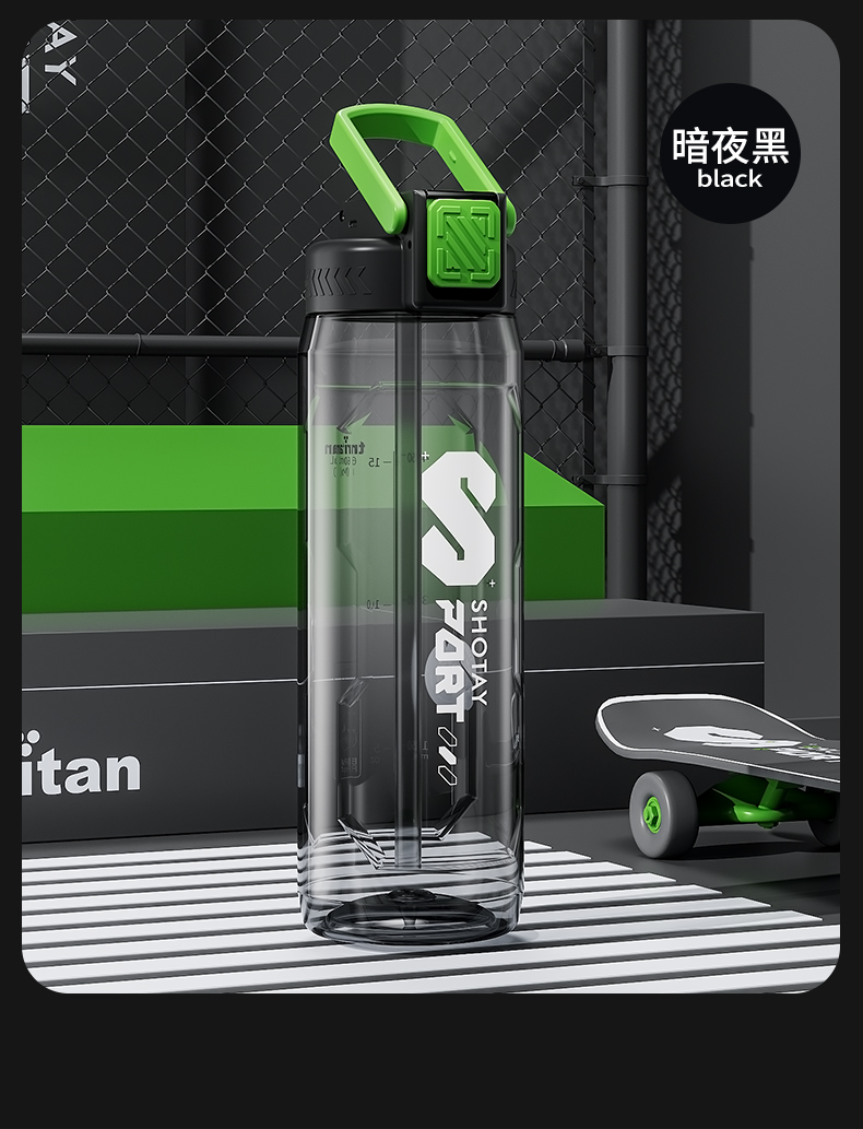 600mL尚泰运动吸塑料水杯