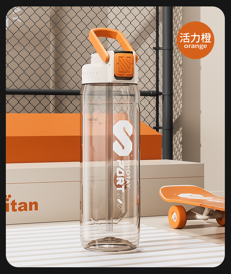 800ML尚泰运动吸塑料水杯