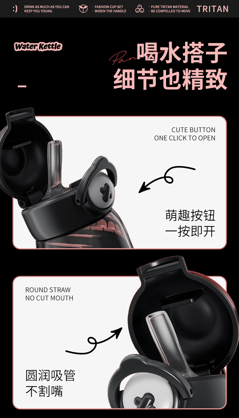 360ML尚泰弹盖吸管塑料水杯