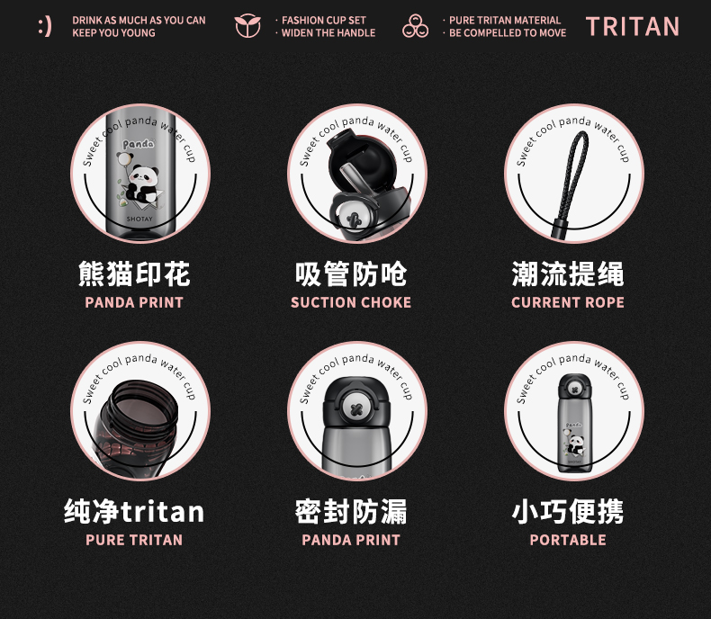 480ML尚泰弹盖吸管塑料水杯