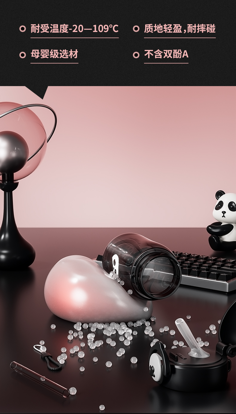 480ML尚泰弹盖吸管塑料水杯