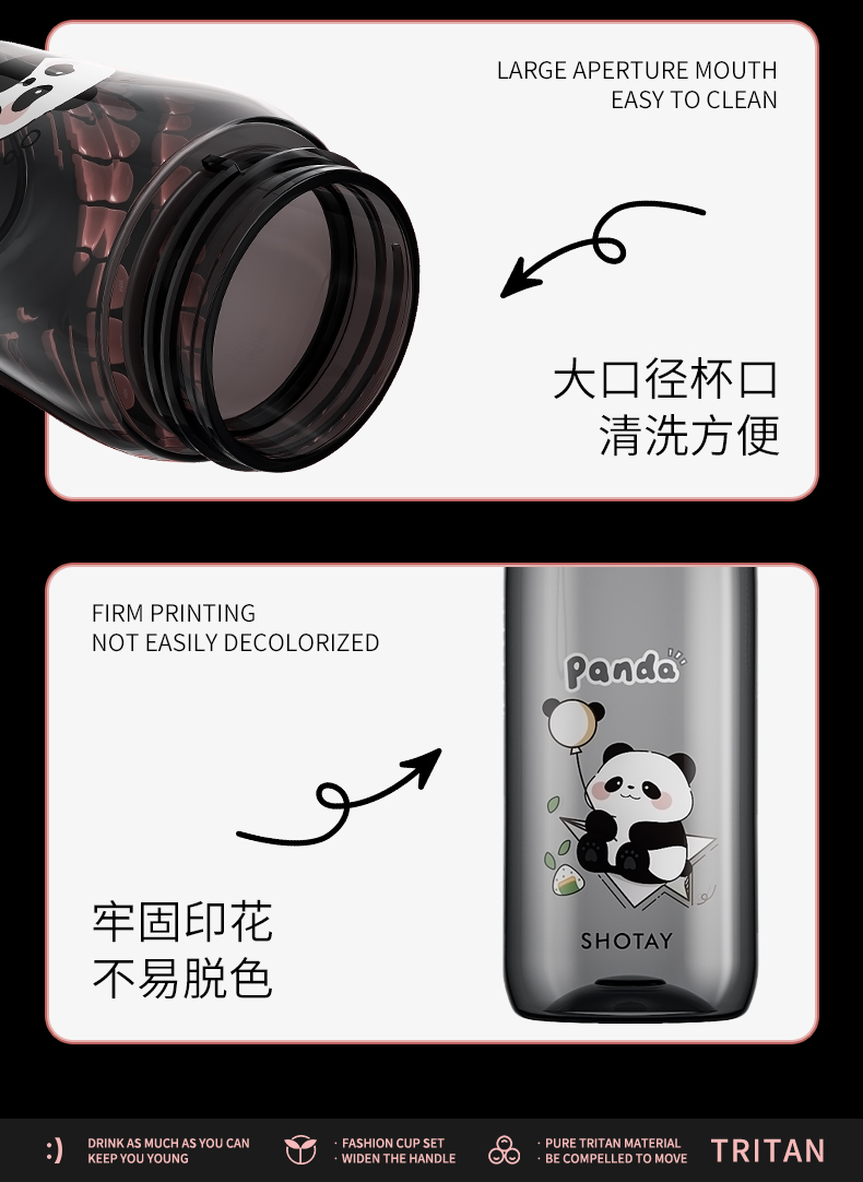 480ML尚泰弹盖吸管塑料水杯