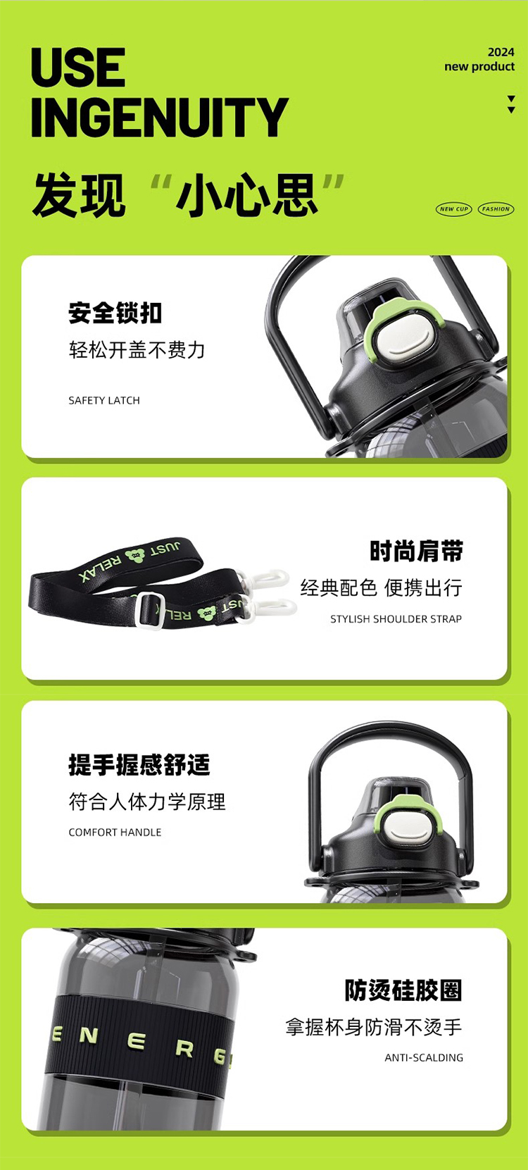 1500ML道奇补能双饮塑料杯