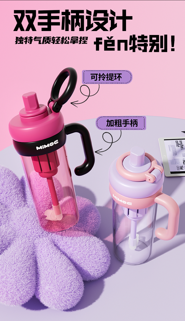 820ML叠叠乐冰霸塑料杯