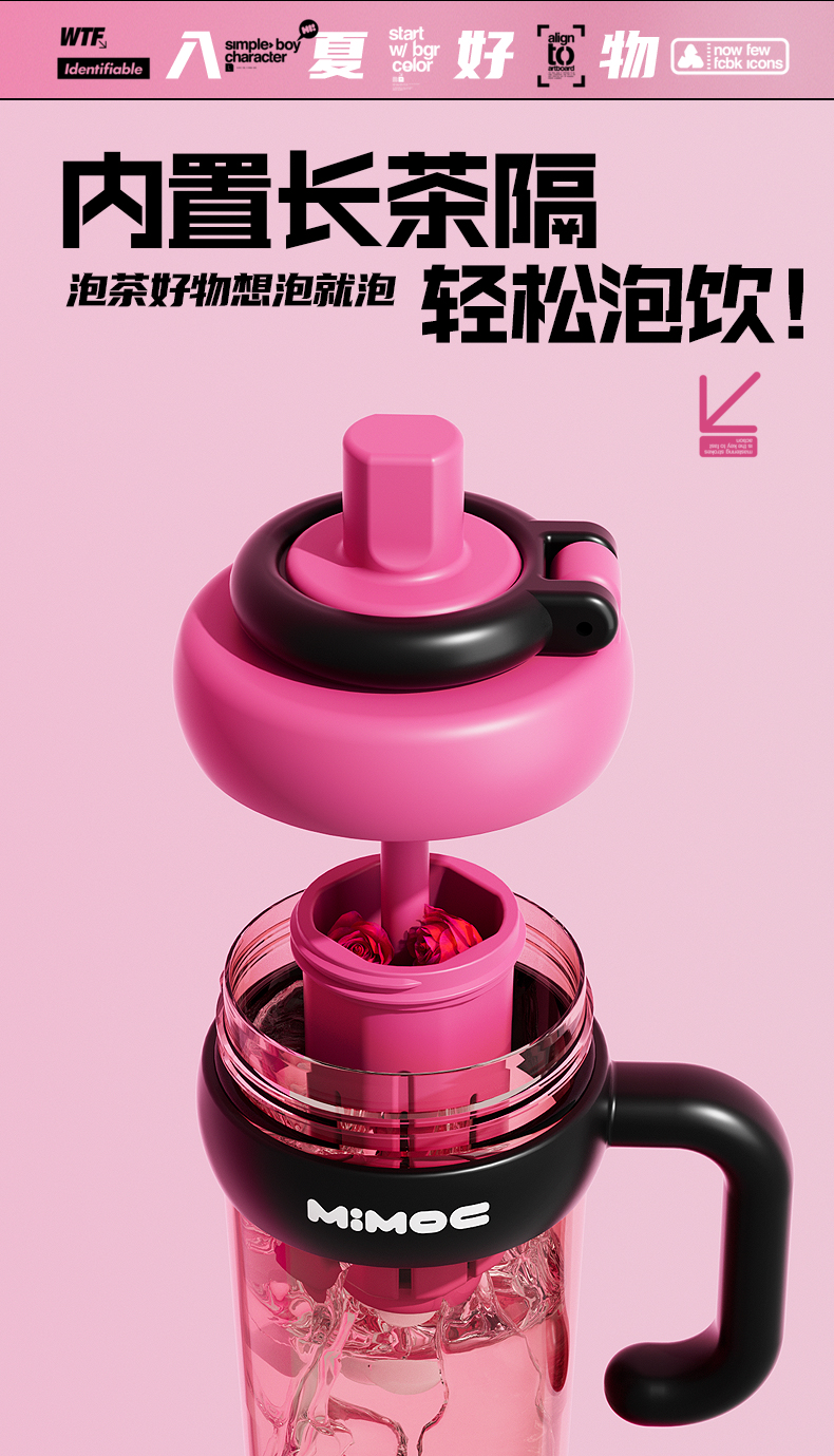 820ML叠叠乐冰霸塑料杯