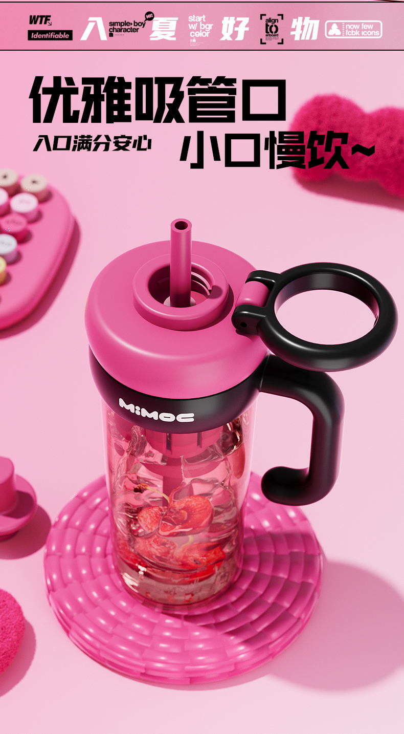 820ML叠叠乐冰霸塑料杯