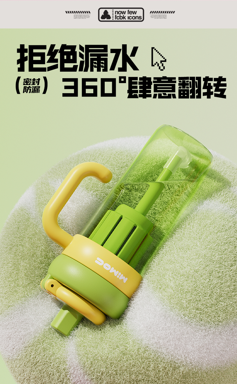 820ML叠叠乐冰霸塑料杯