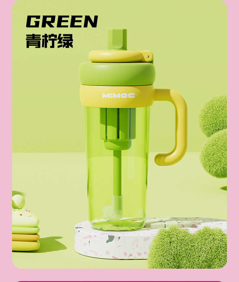 820ML叠叠乐冰霸塑料杯