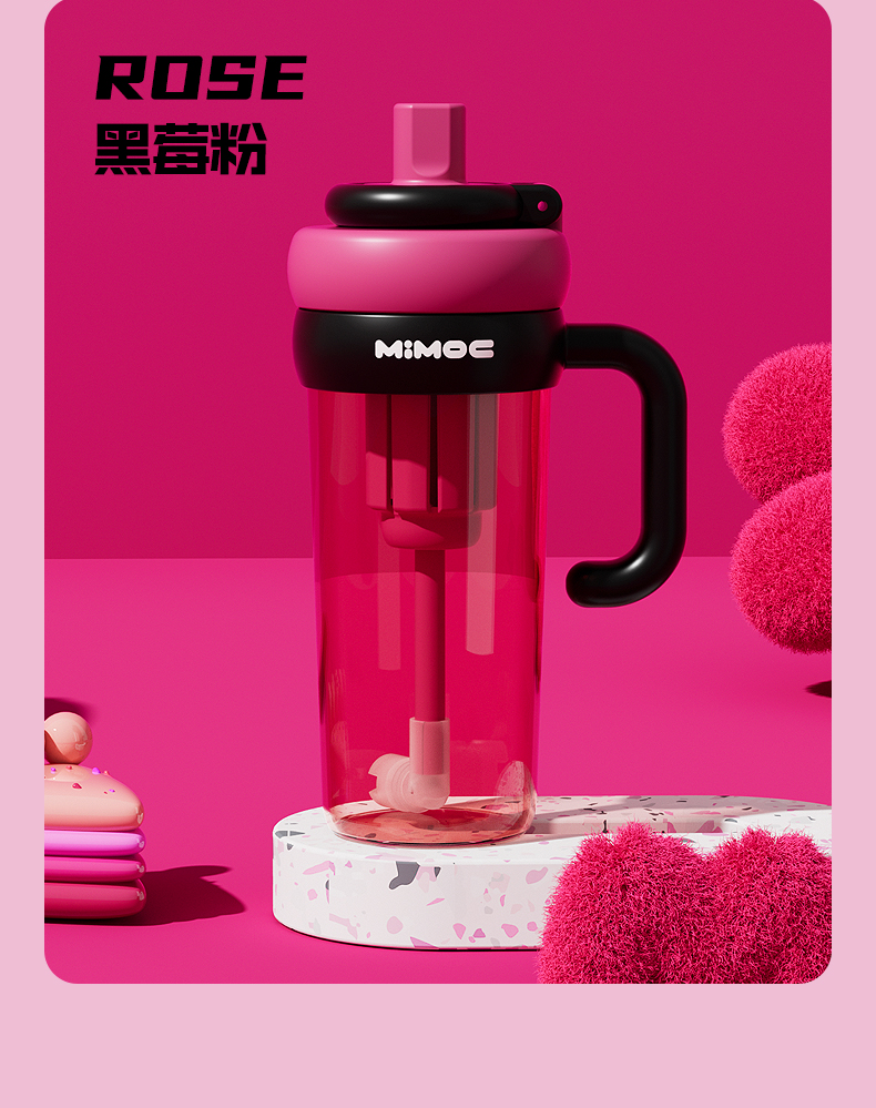 820ML叠叠乐冰霸塑料杯