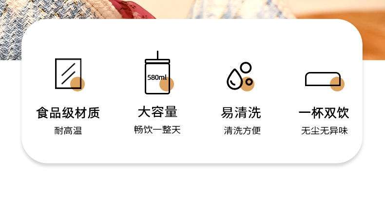 580ML森调太空塑料杯