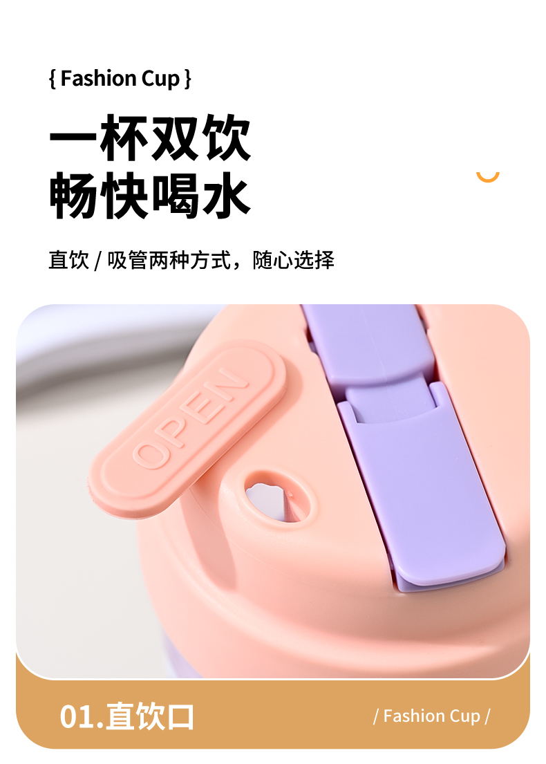 580ML森调太空塑料杯