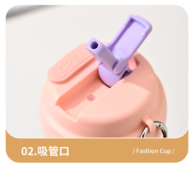 580ML森调太空塑料杯