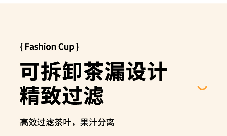 580ML森调太空塑料杯