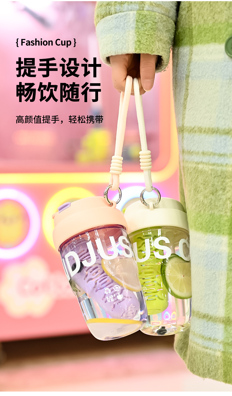 580ML森调太空塑料杯