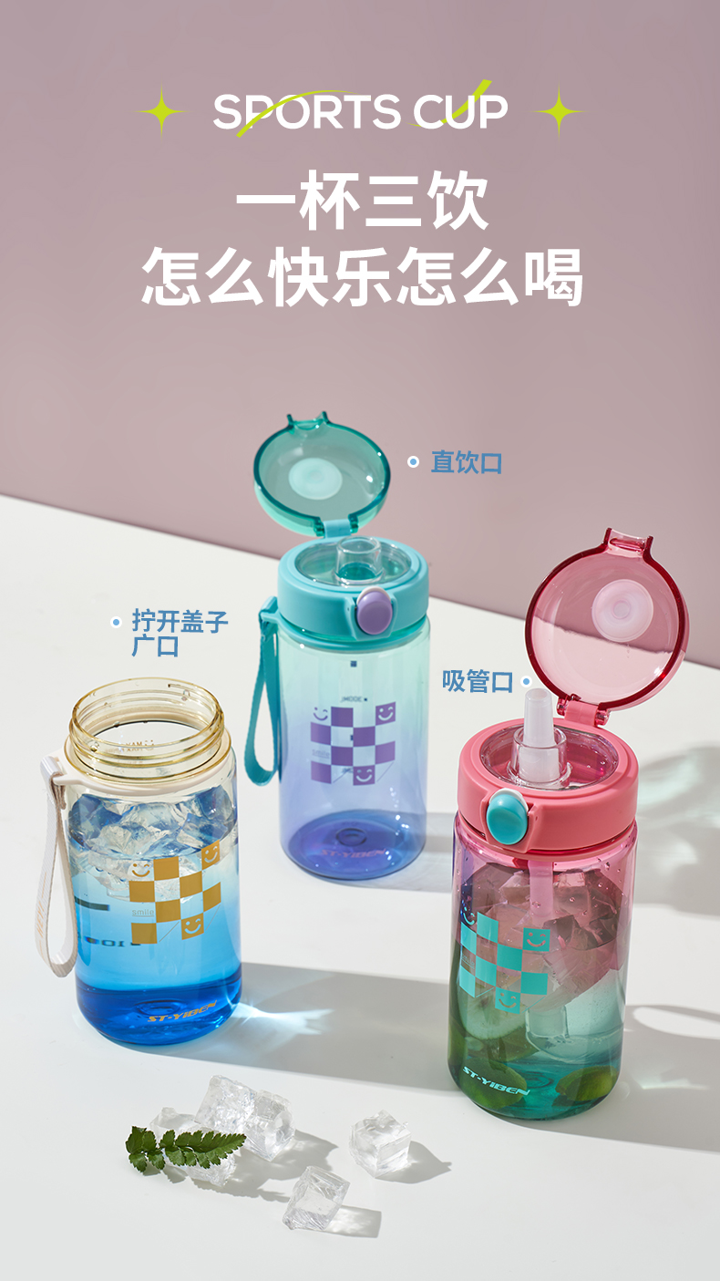 620ML亿本沃野太空杯