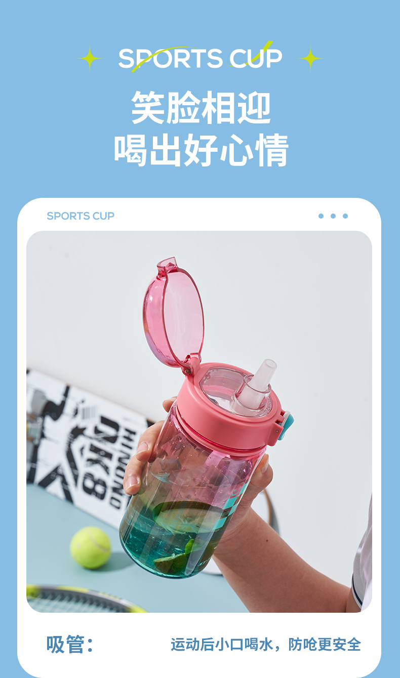 620ML亿本沃野太空杯