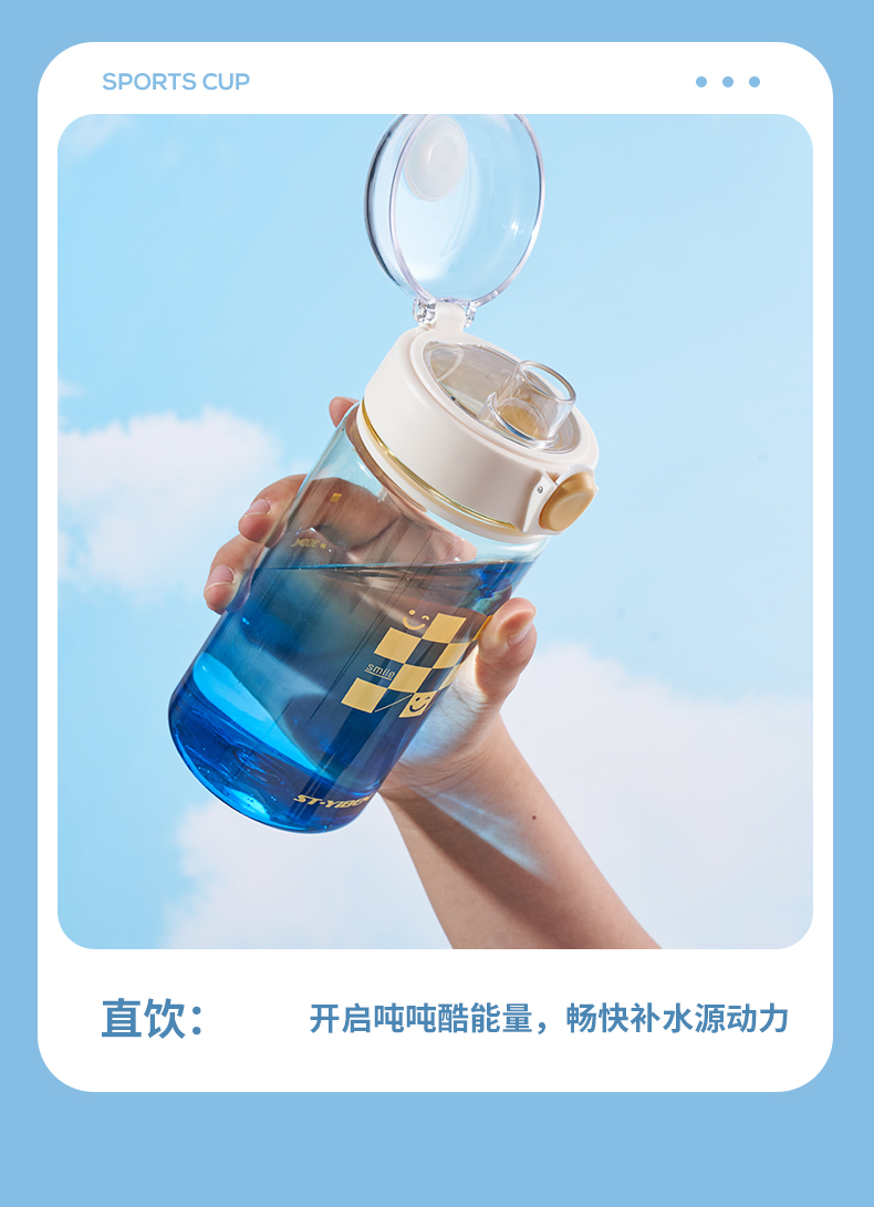 620ML亿本沃野太空杯