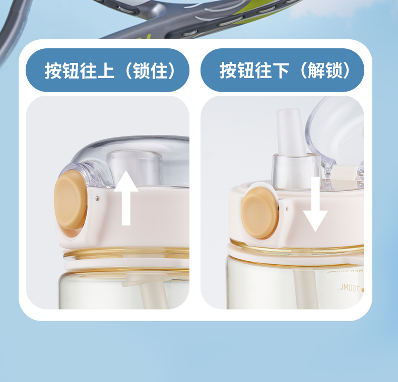 620ML亿本沃野太空杯