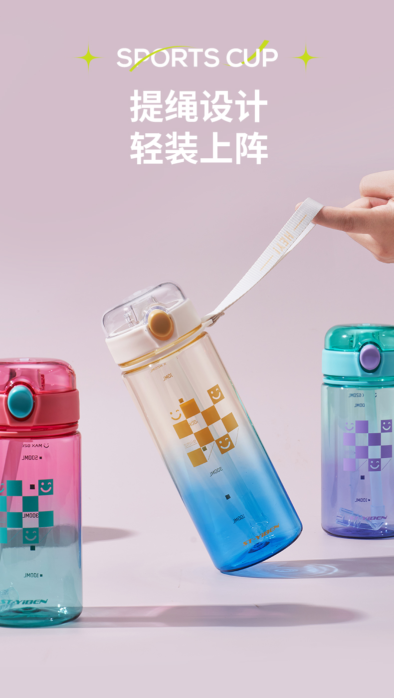 620ML亿本沃野太空杯