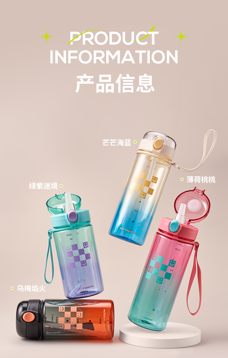 620ML亿本沃野太空杯