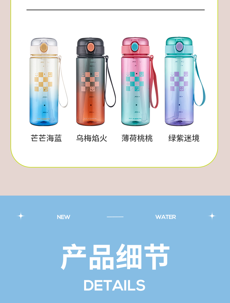 620ML亿本沃野太空杯