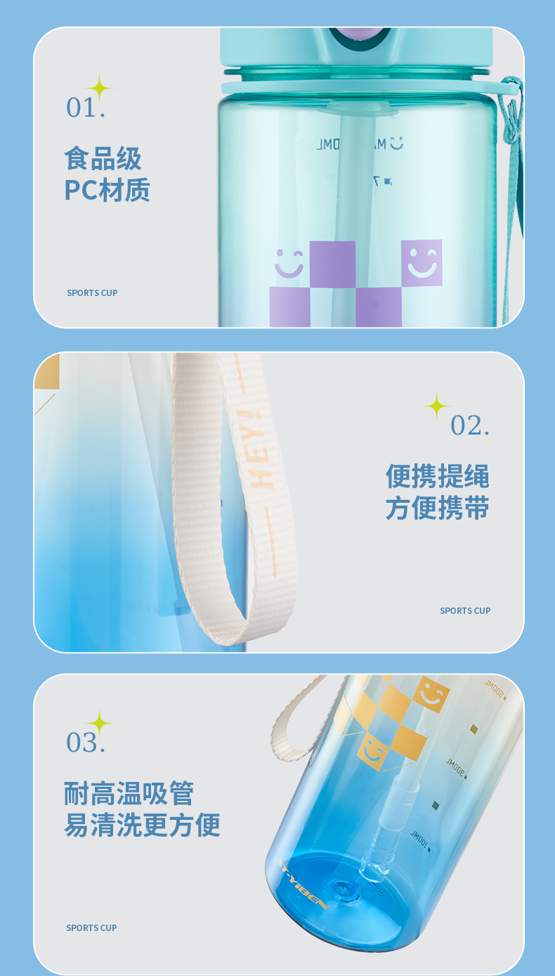 620ML亿本沃野太空杯