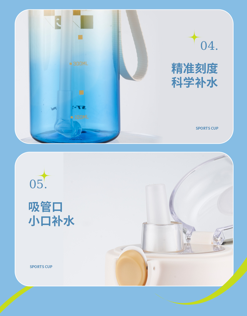 620ML亿本沃野太空杯