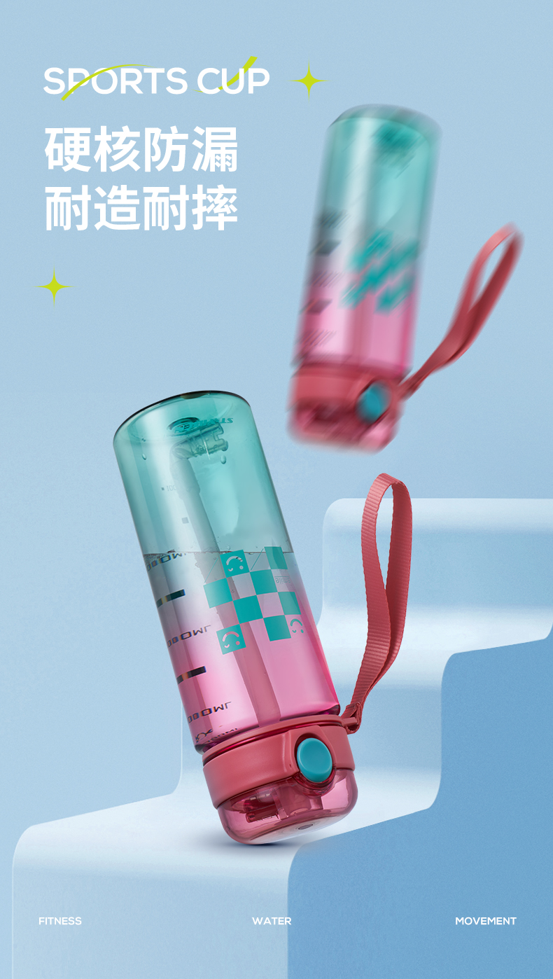 820ML亿本沃野太空杯