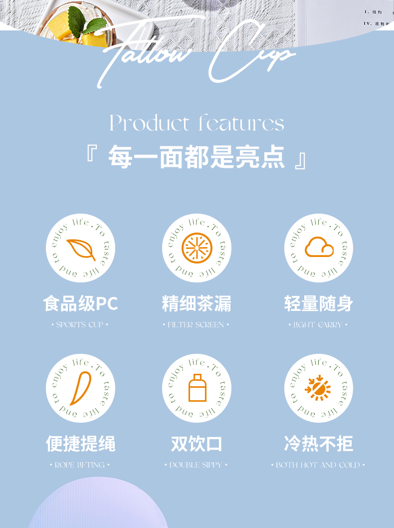 500ML亿本夏生随手杯