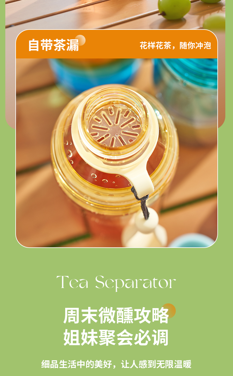 500ML亿本夏生随手杯