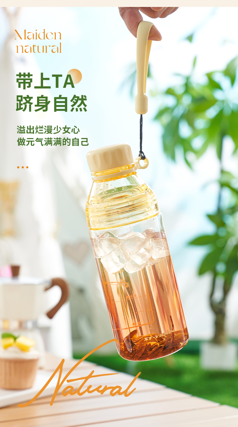 500ML亿本夏生随手杯