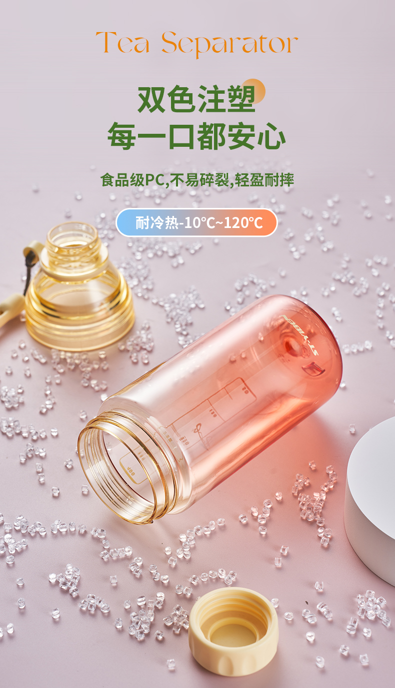 500ML亿本夏生随手杯