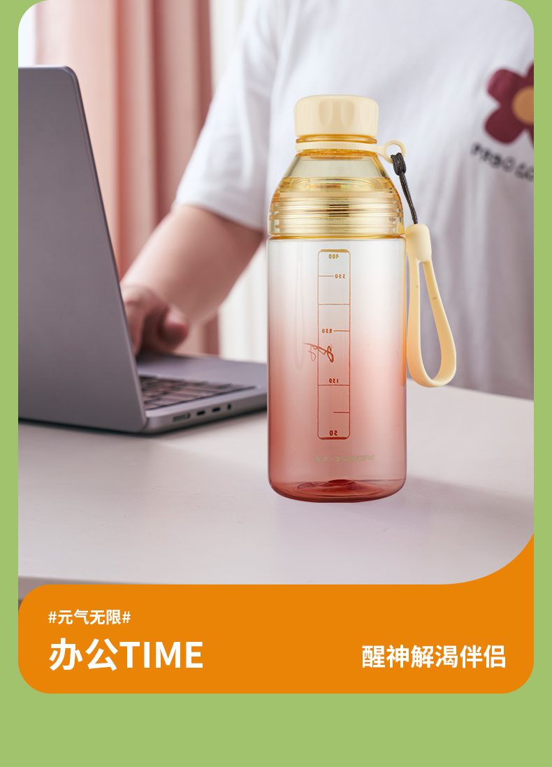 500ML亿本夏生随手杯