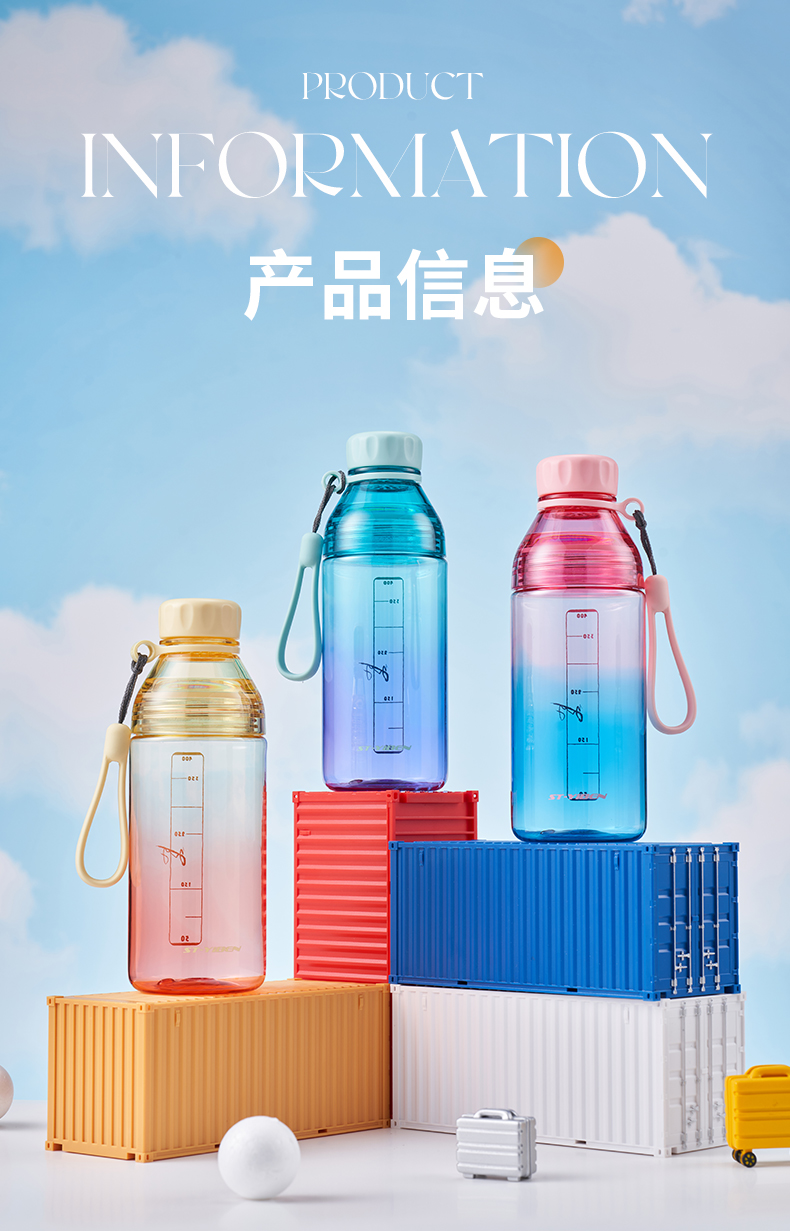 500ML亿本夏生随手杯